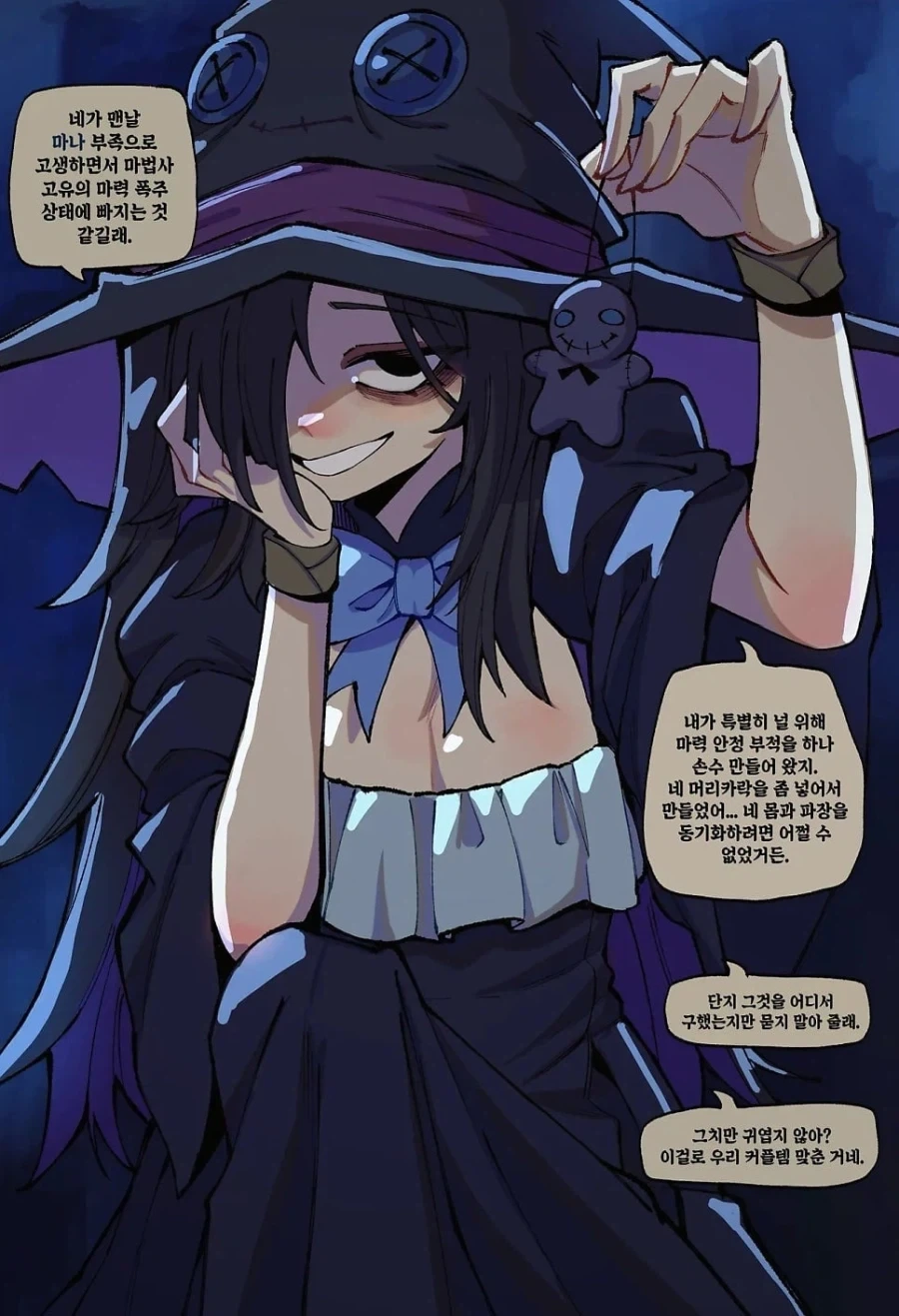 manga_77042705_e17a_001.webp