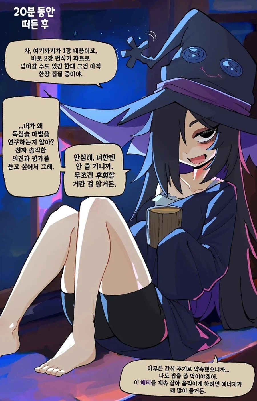manga_77042705_e17a_005.webp