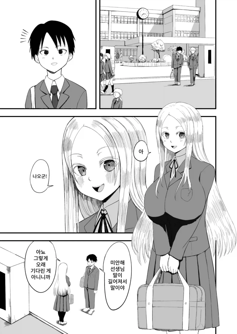 manga_77042888_d33b_001.webp