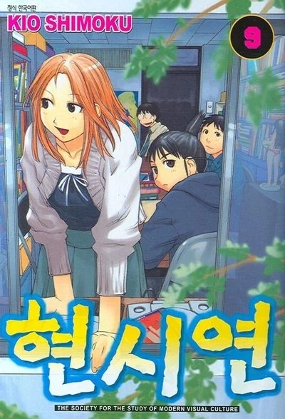 manga_77043383_7f57_001.webp