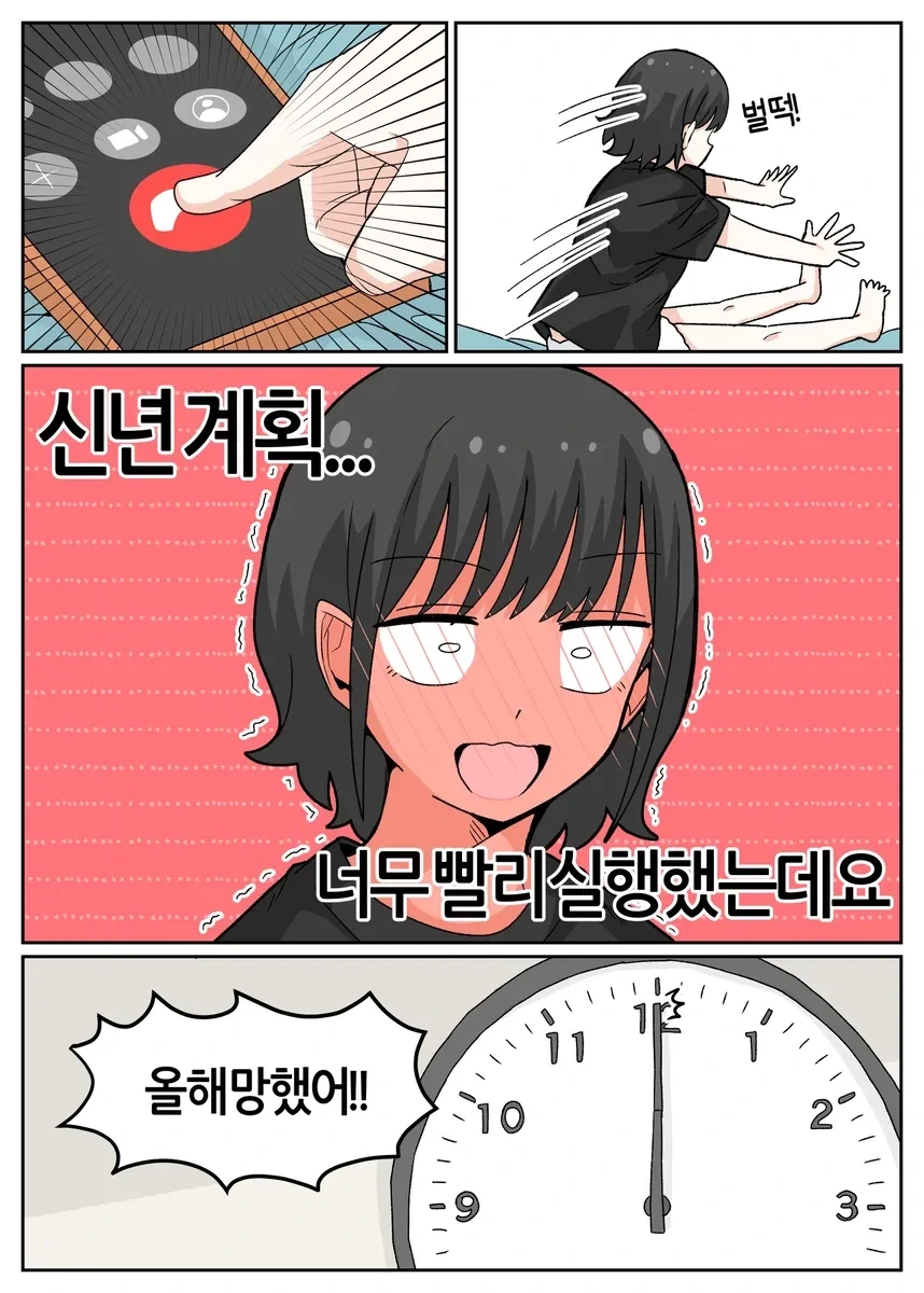 manga_77043630_553b_009.webp