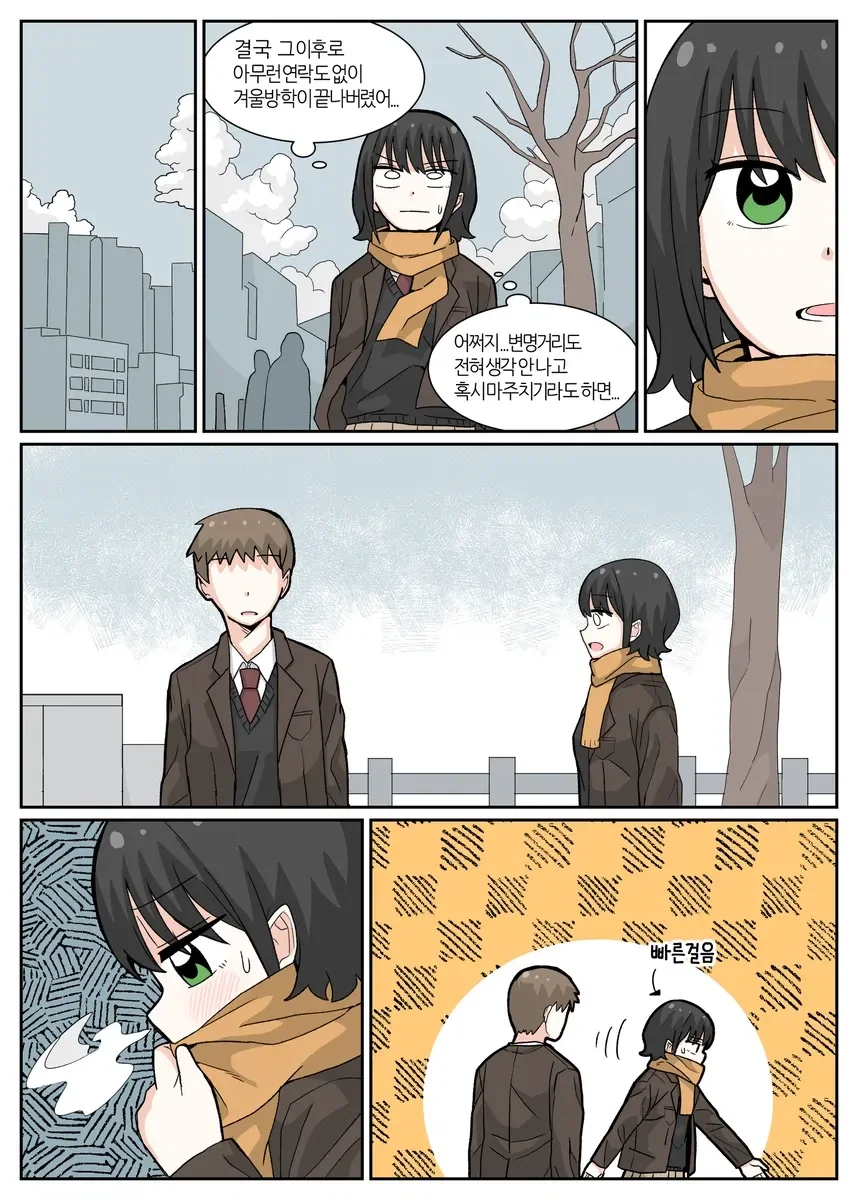 manga_77043630_553b_010.webp