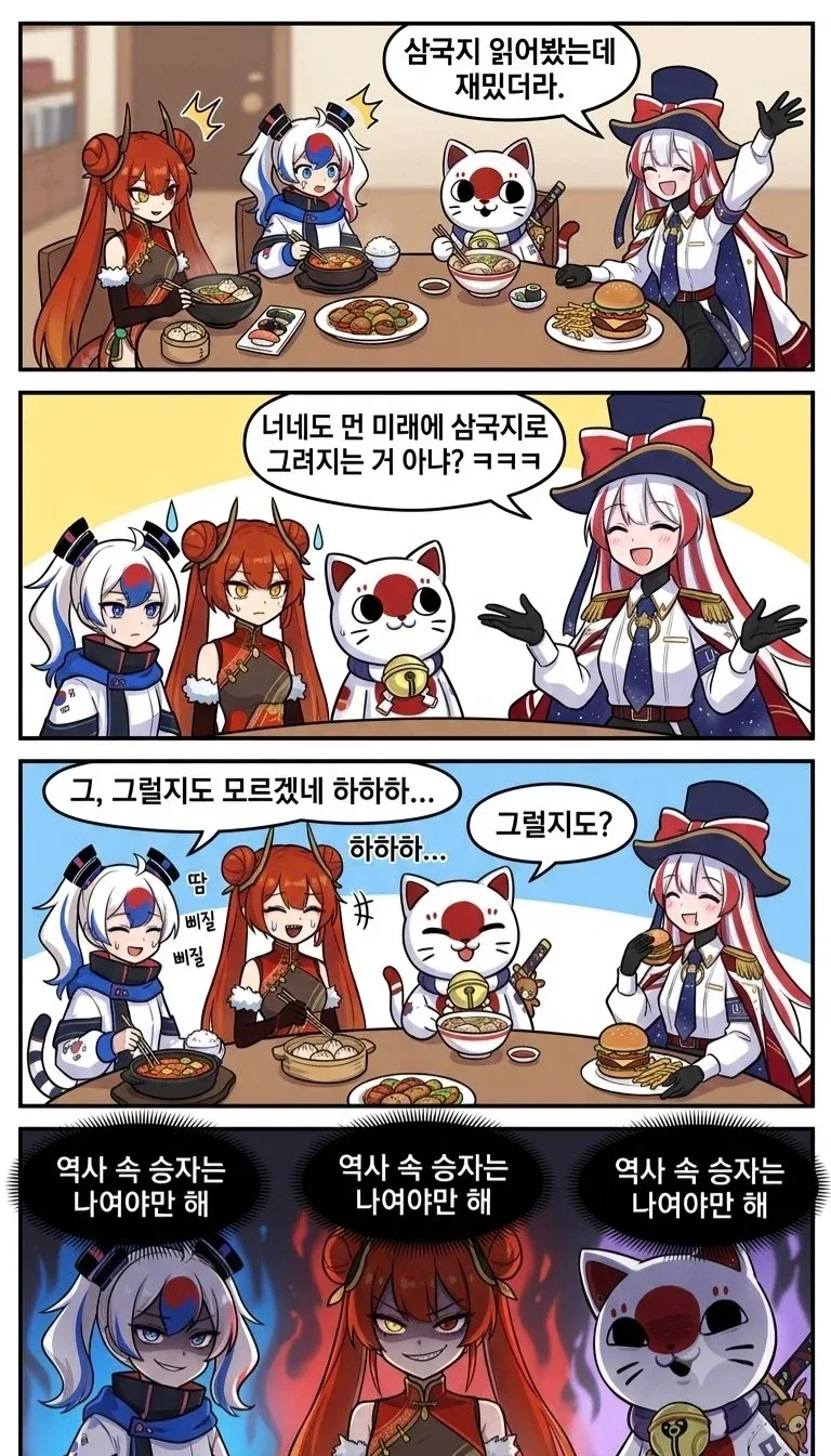 manga_77043763_1f66_001.webp