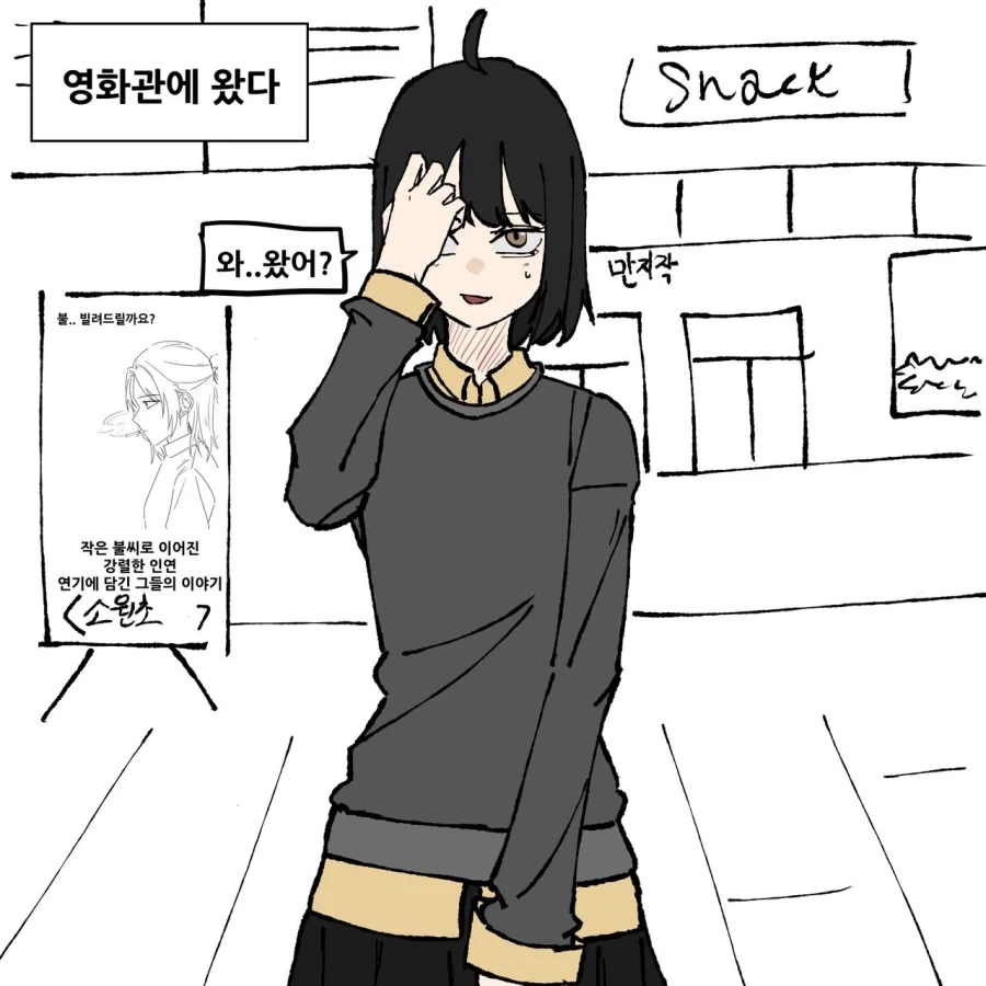 manga_77043883_5a72_001.webp