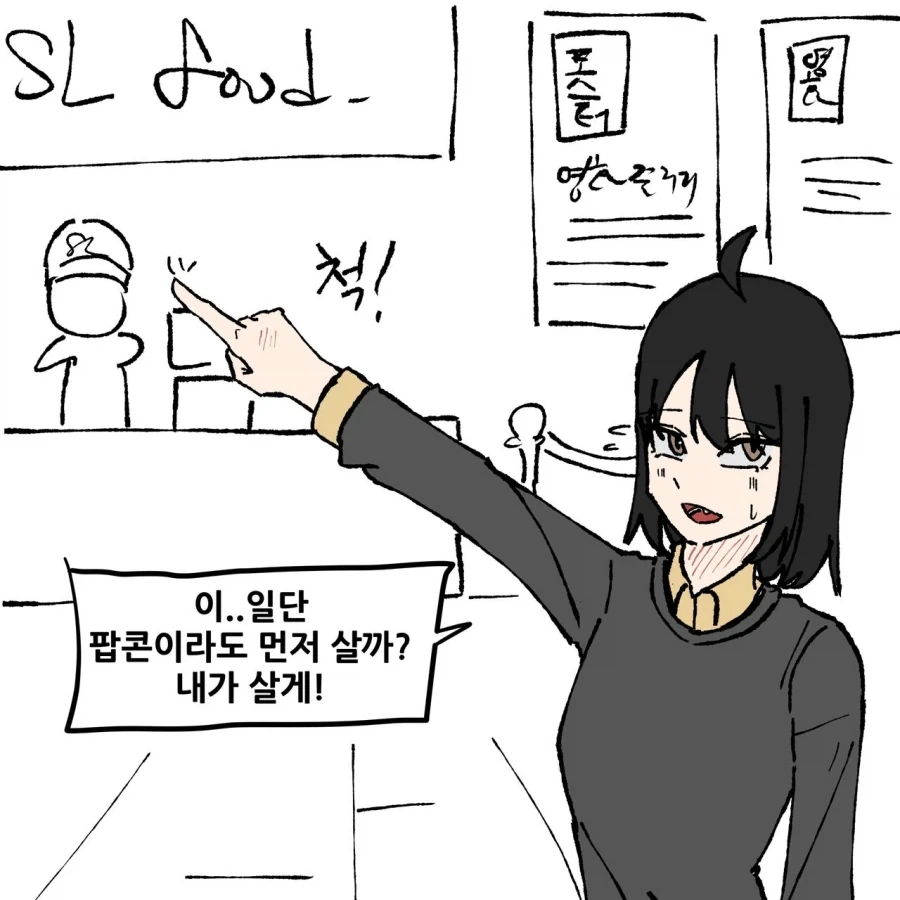 manga_77043883_5a72_002.webp