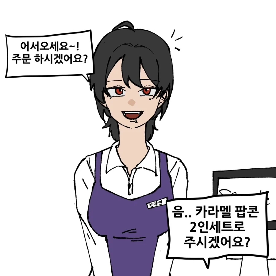 manga_77043883_5a72_003.webp