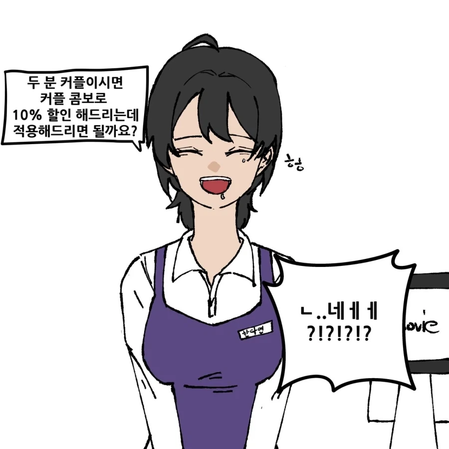manga_77043883_5a72_004.webp