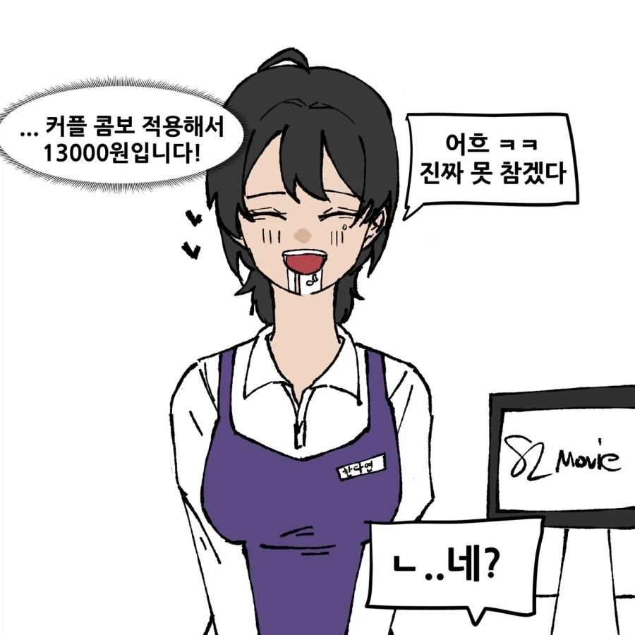 manga_77043883_5a72_006.webp