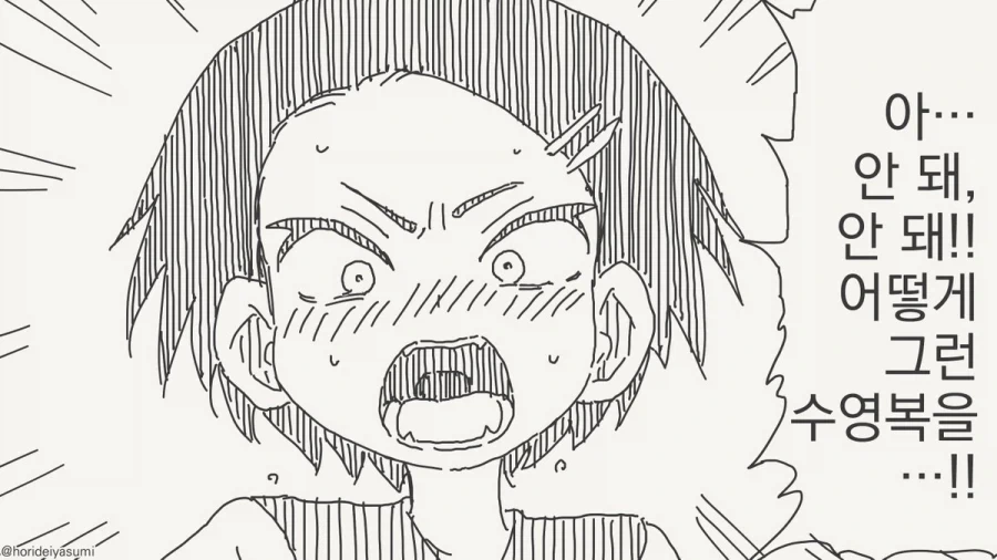 manga_77043987_c0ab_001.webp