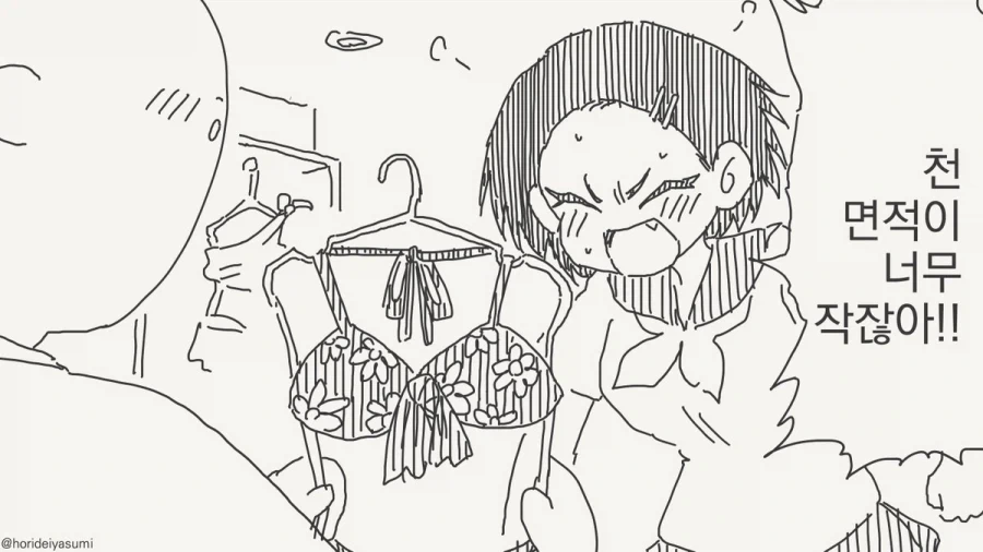 manga_77043987_c0ab_002.webp