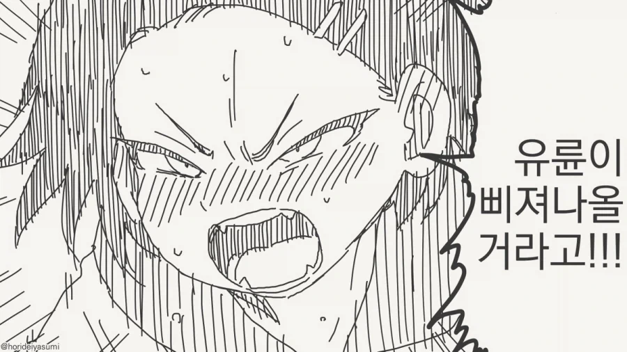 manga_77043987_c0ab_003.webp