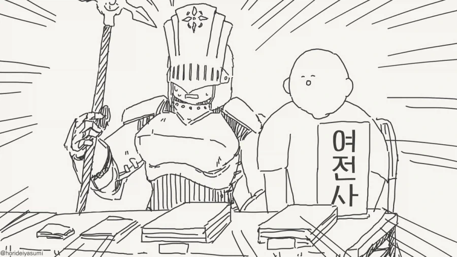 manga_77044080_6ba8_003.webp