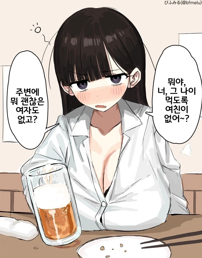 manga_77044385_cc8b_001.webp