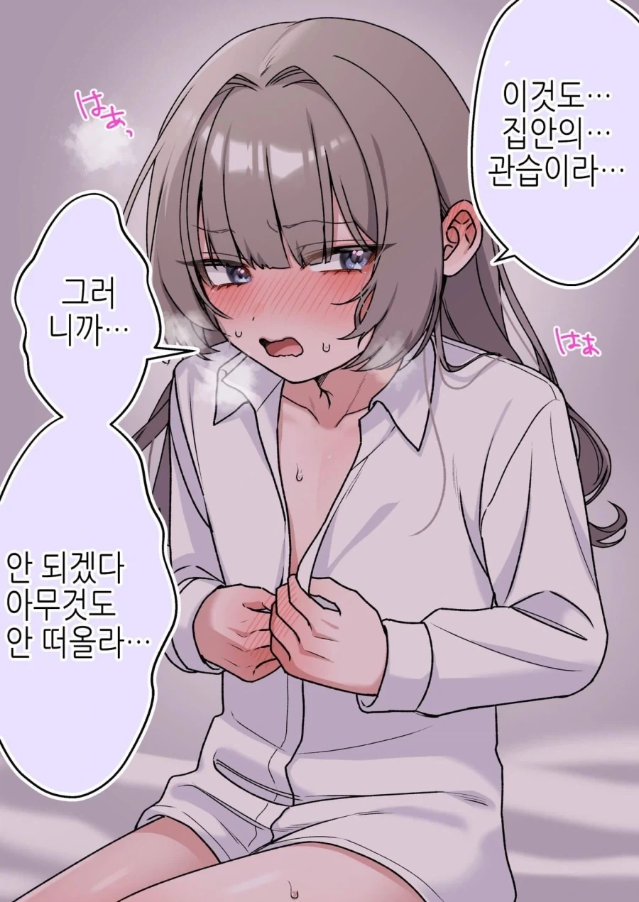 manga_77044439_bfdc_003.webp