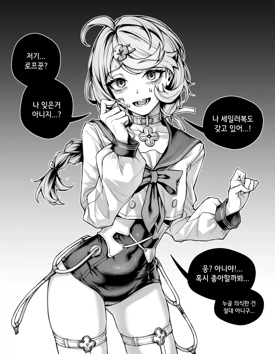 manga_77044456_4d42_001.webp