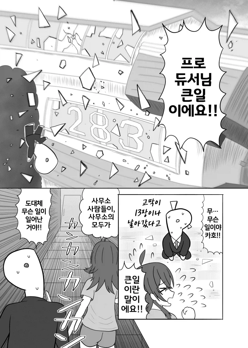 manga_77044748_4691_001.webp