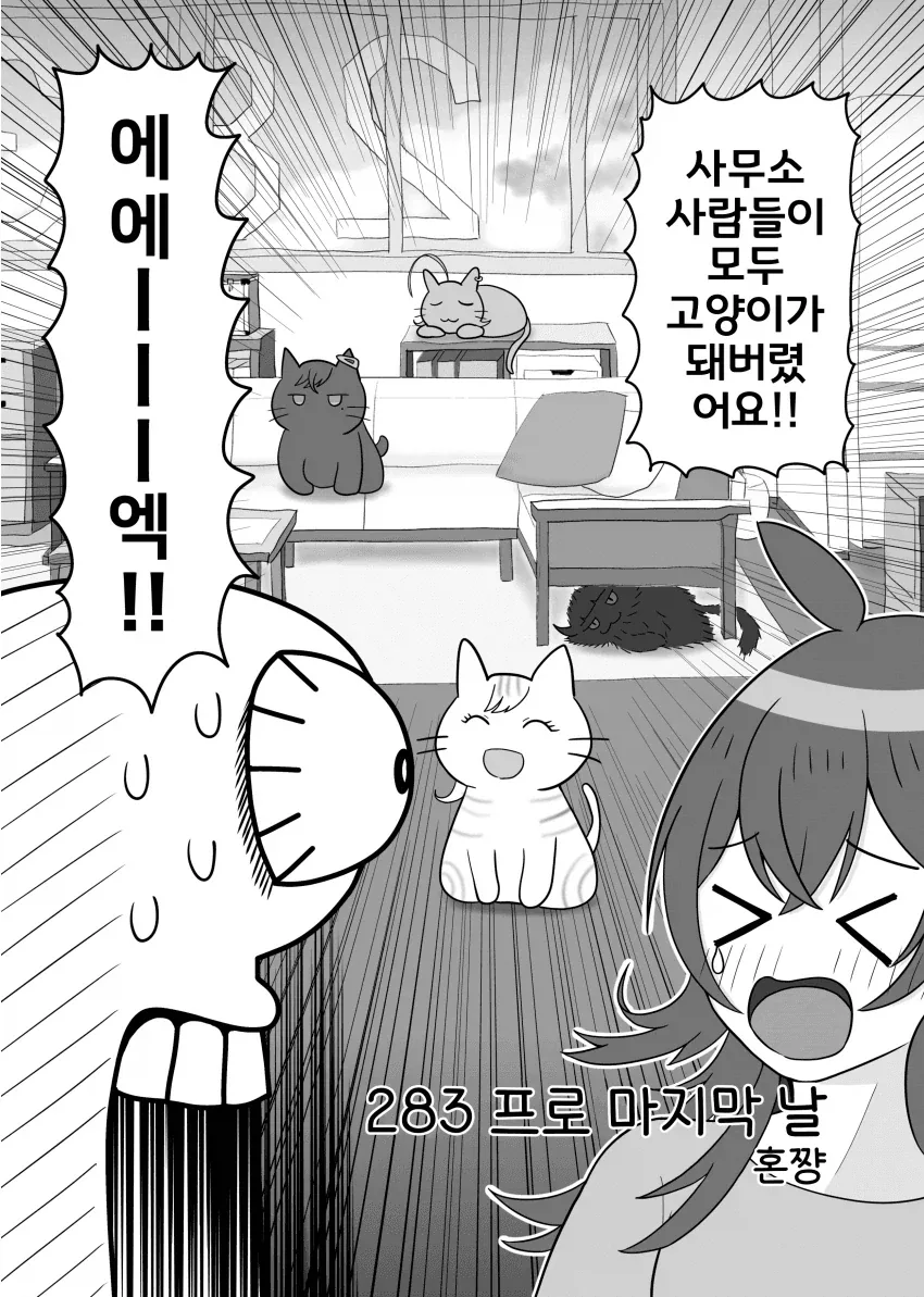 manga_77044748_4691_002.webp