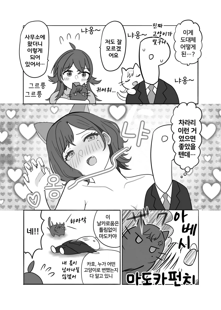 manga_77044748_4691_003.webp