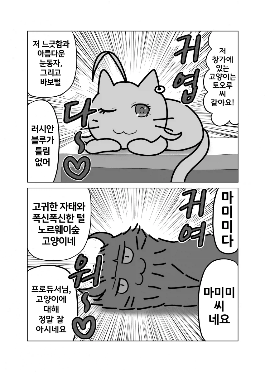 manga_77044748_4691_005.webp