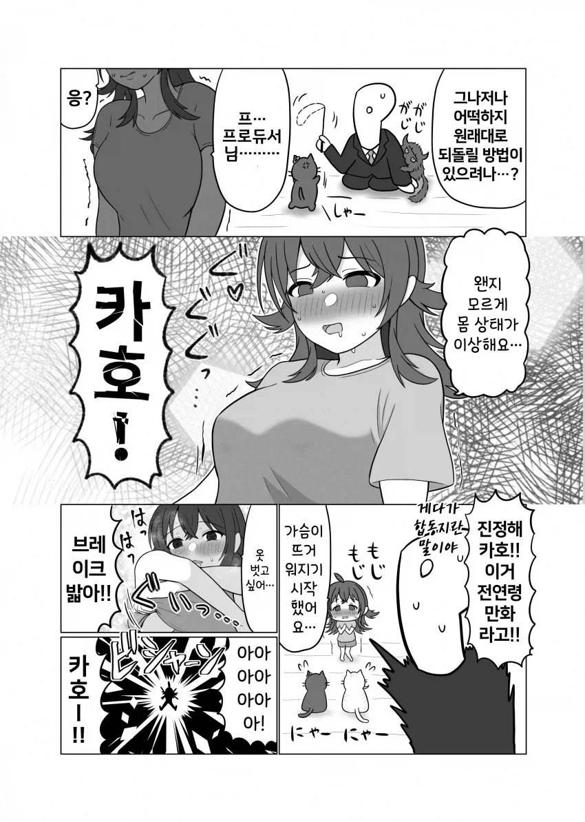 manga_77044748_4691_006.webp