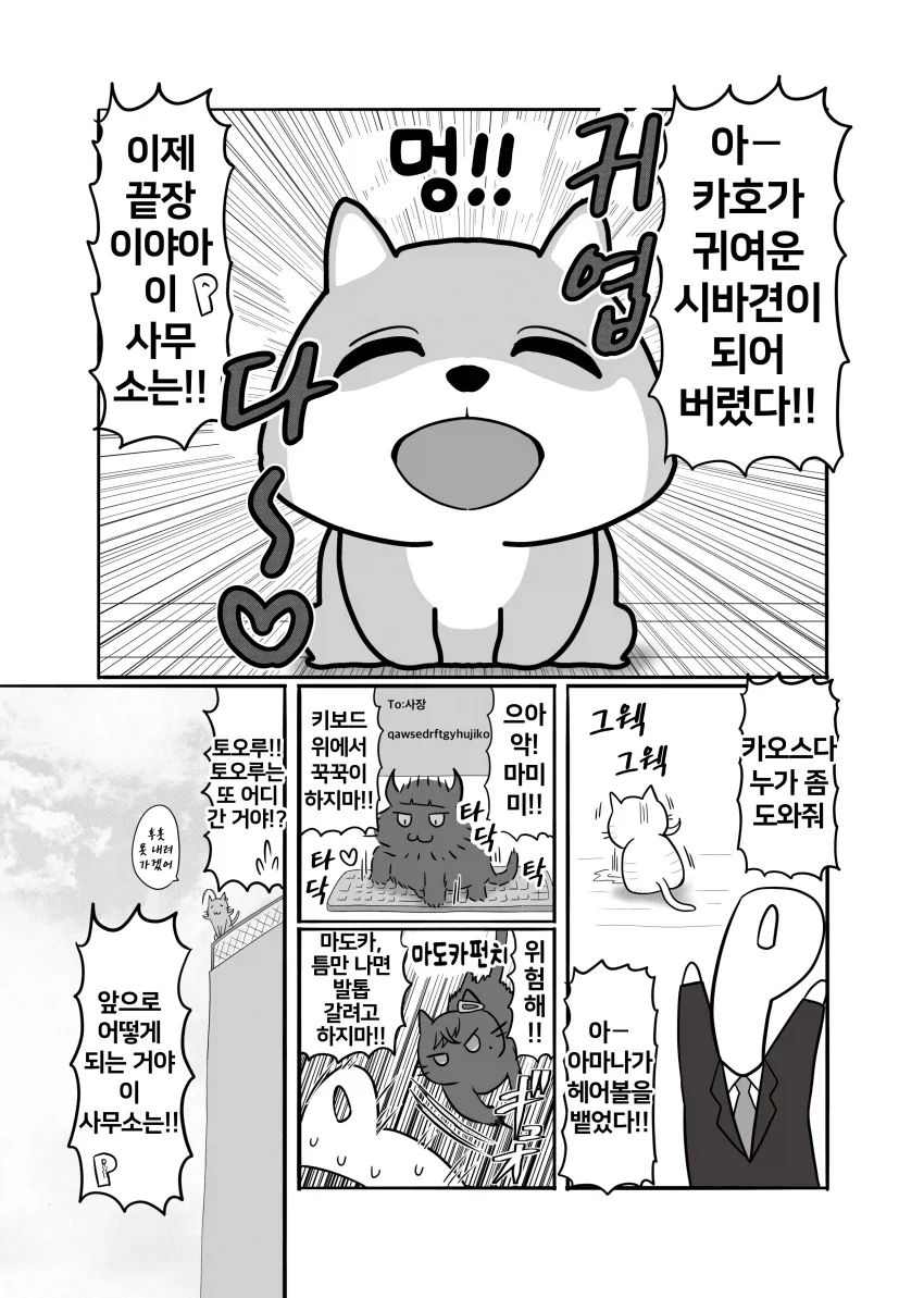 manga_77044748_4691_007.webp