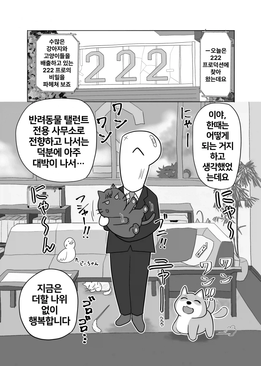 manga_77044748_4691_008.webp