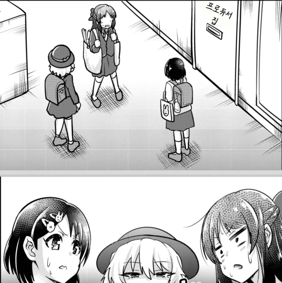 manga_77044769_eb6e_001.webp