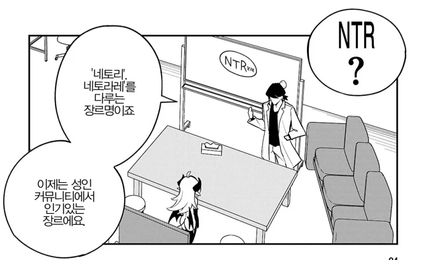 manga_77045018_4620_001.webp