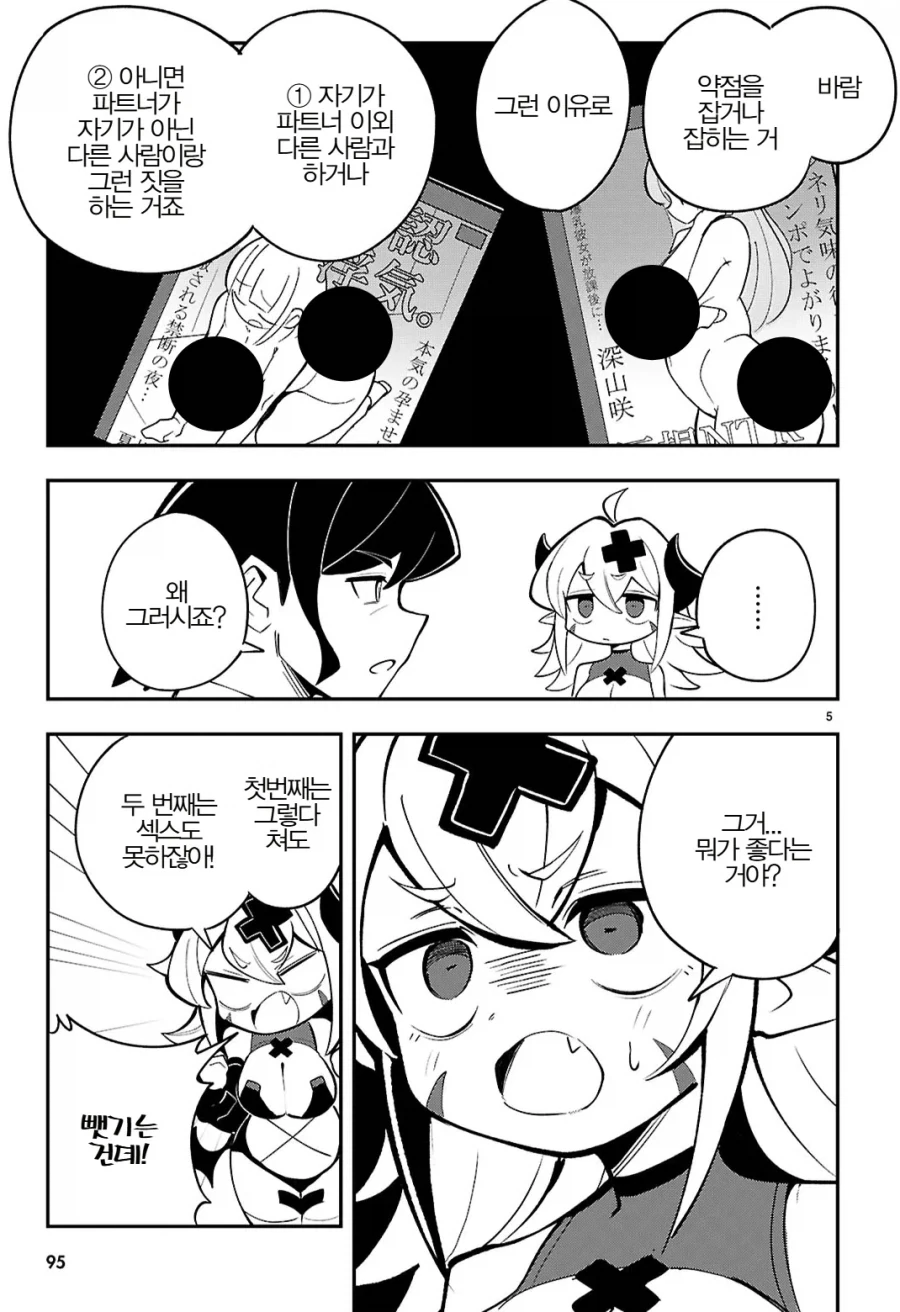 manga_77045018_4620_002.webp