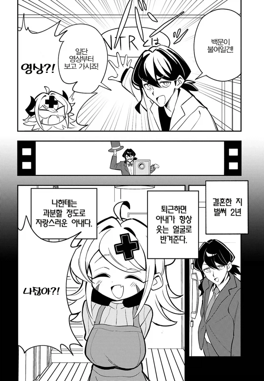manga_77045018_4620_003.webp