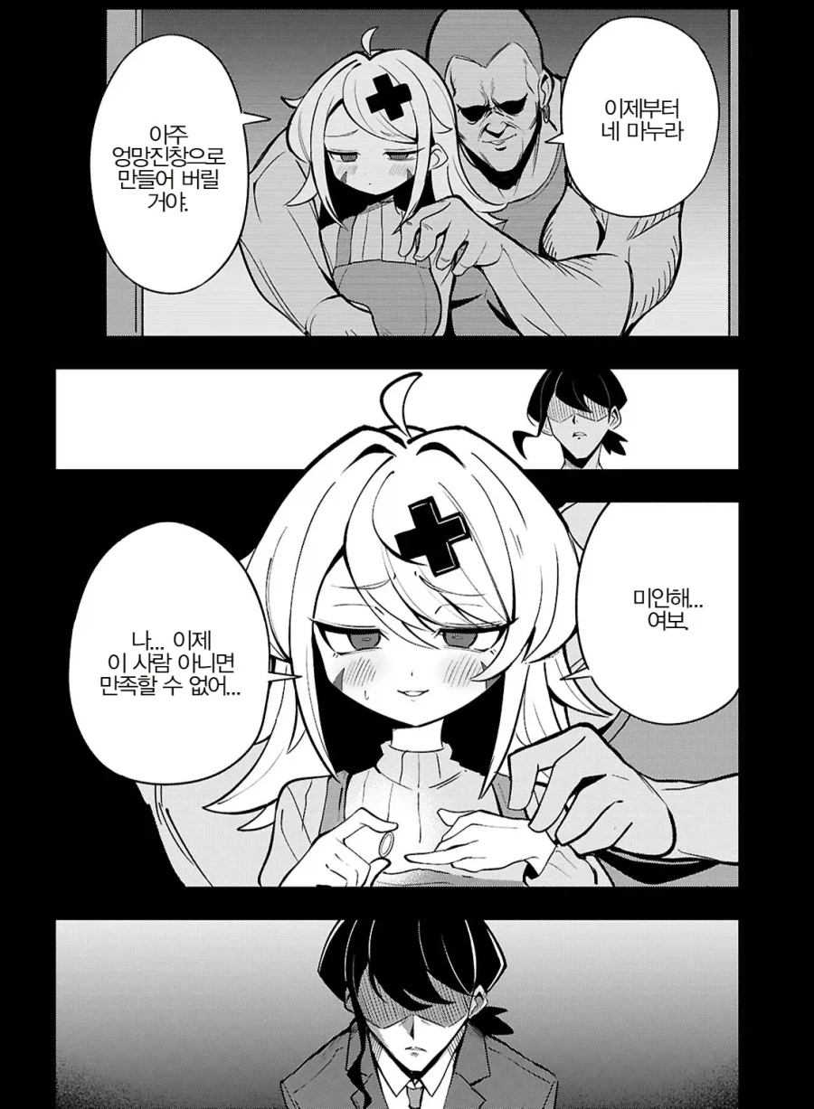 manga_77045018_4620_005.webp