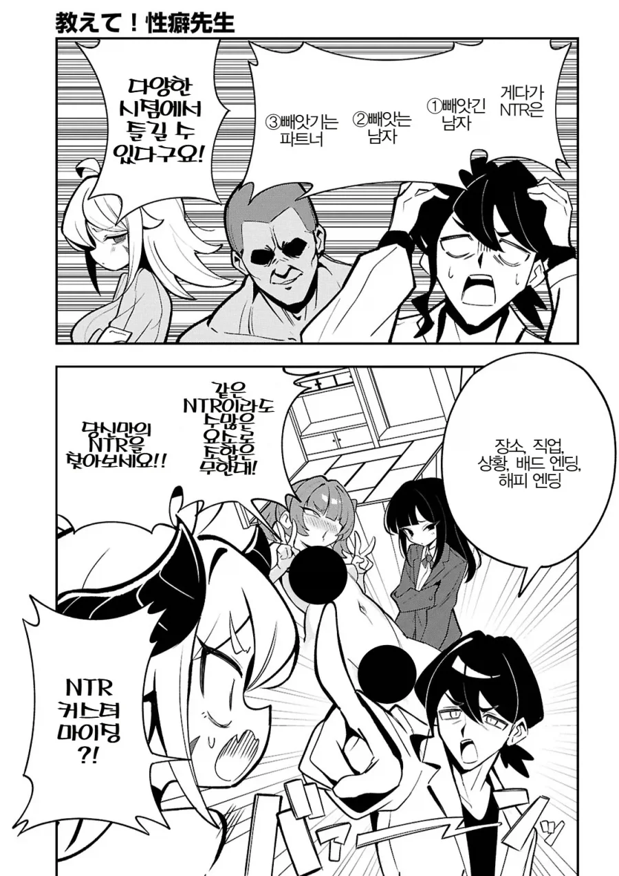 manga_77045018_4620_008.webp