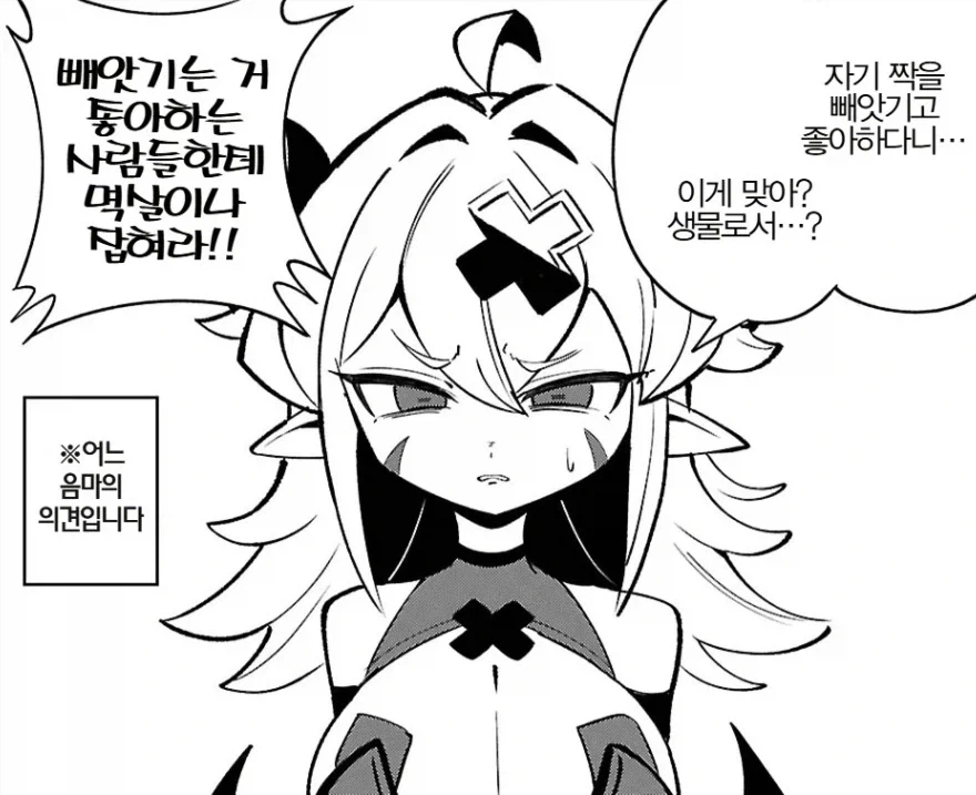 manga_77045018_4620_011.webp