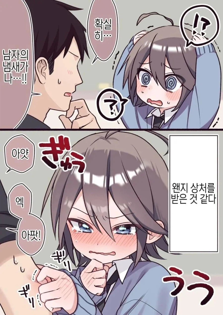 manga_77045042_cc8d_002.webp