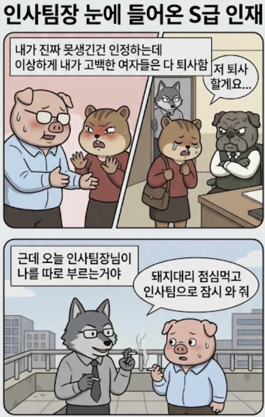 manga_77045234_e3a1_001.webp