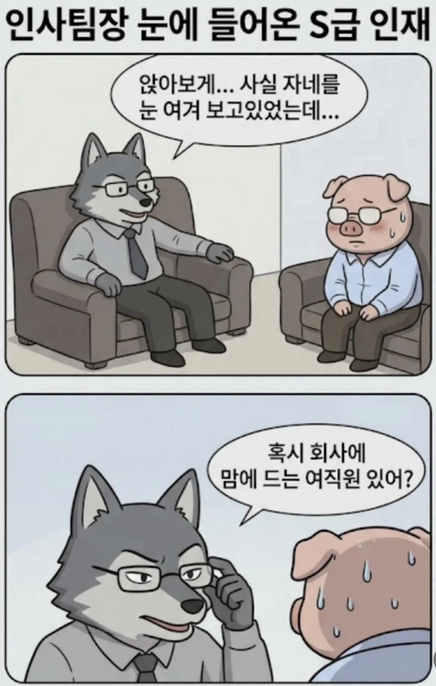 manga_77045234_e3a1_002.webp