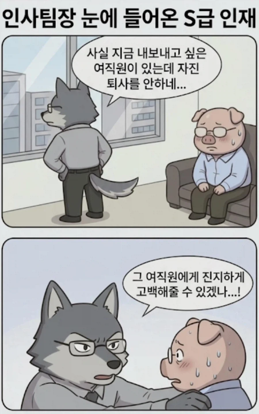 manga_77045234_e3a1_003.webp