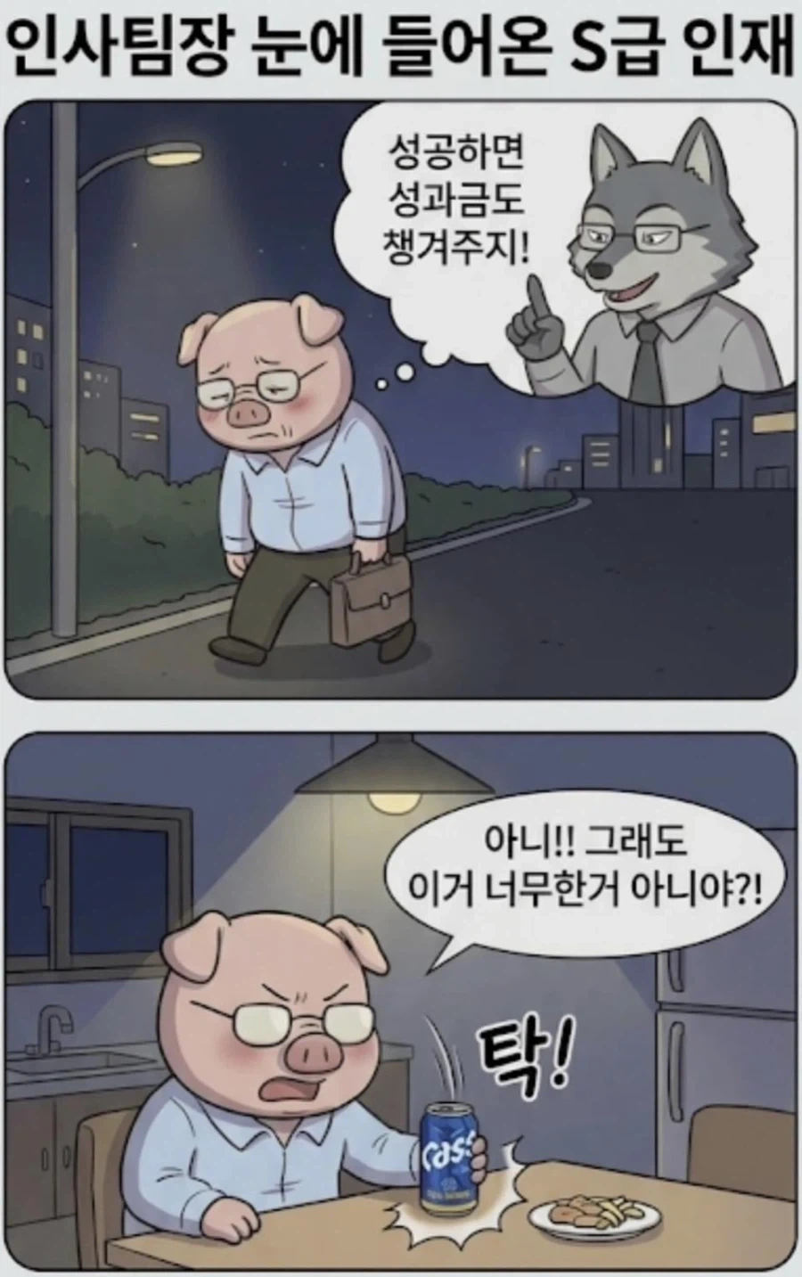 manga_77045234_e3a1_004.webp