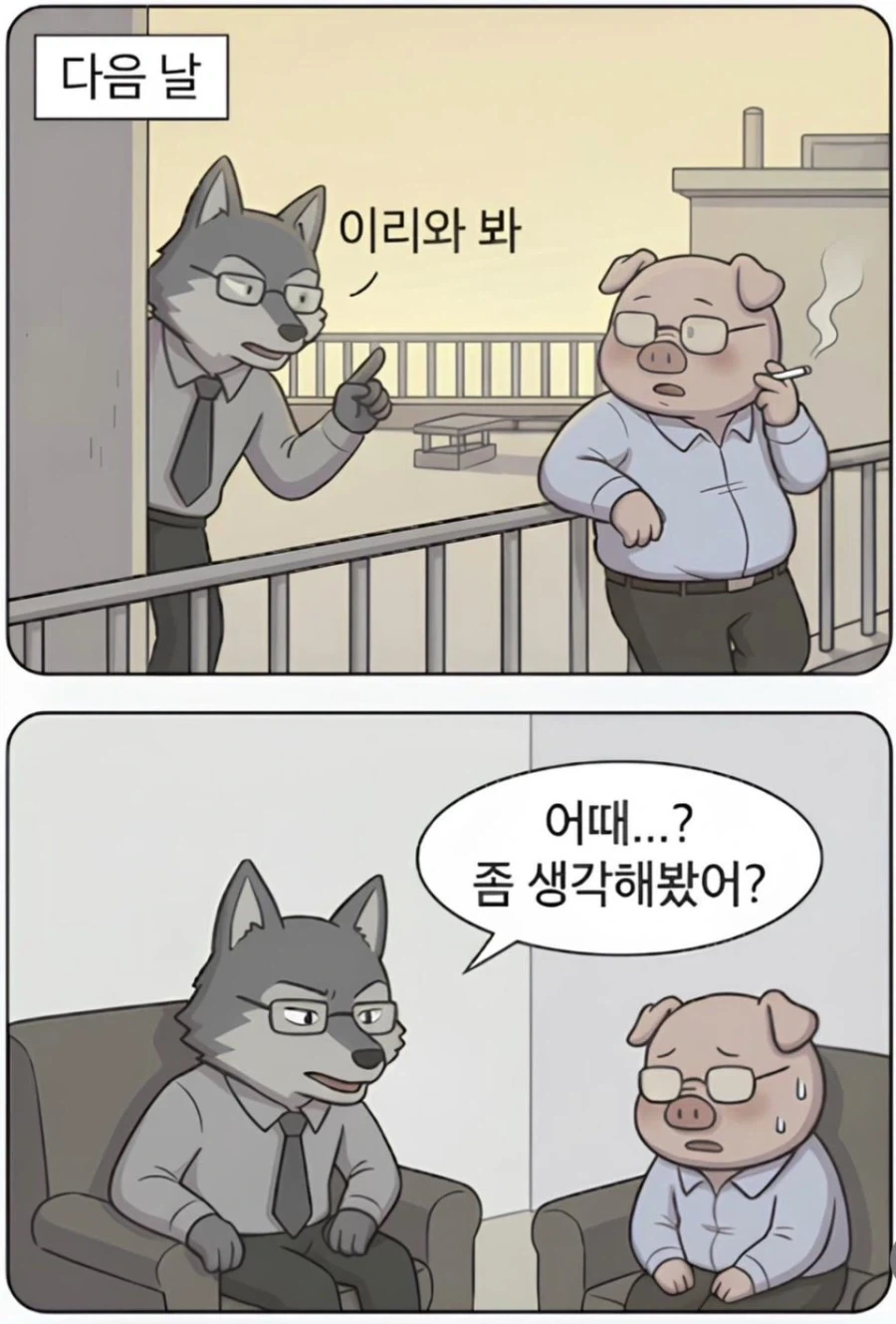 manga_77045234_e3a1_005.webp