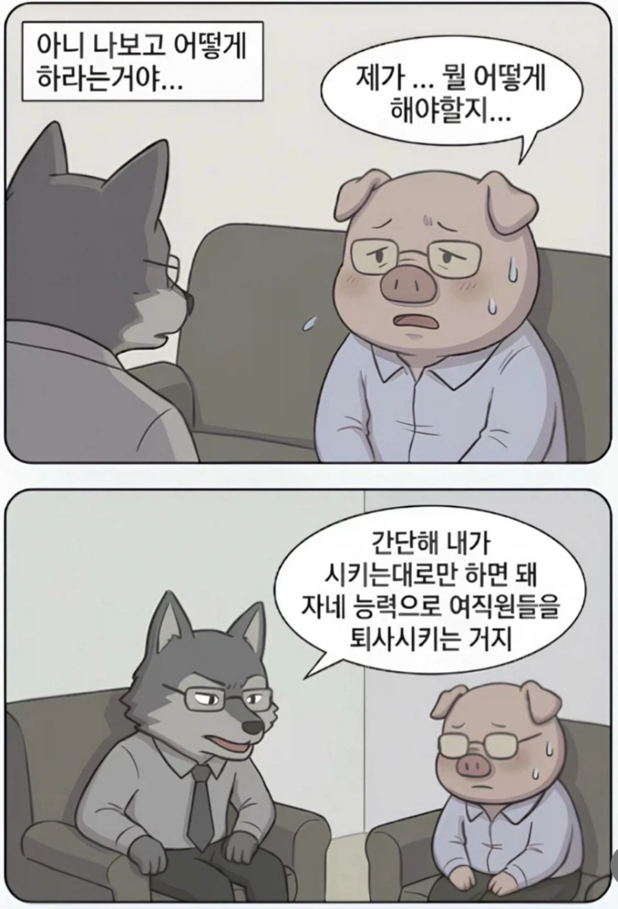 manga_77045234_e3a1_006.webp