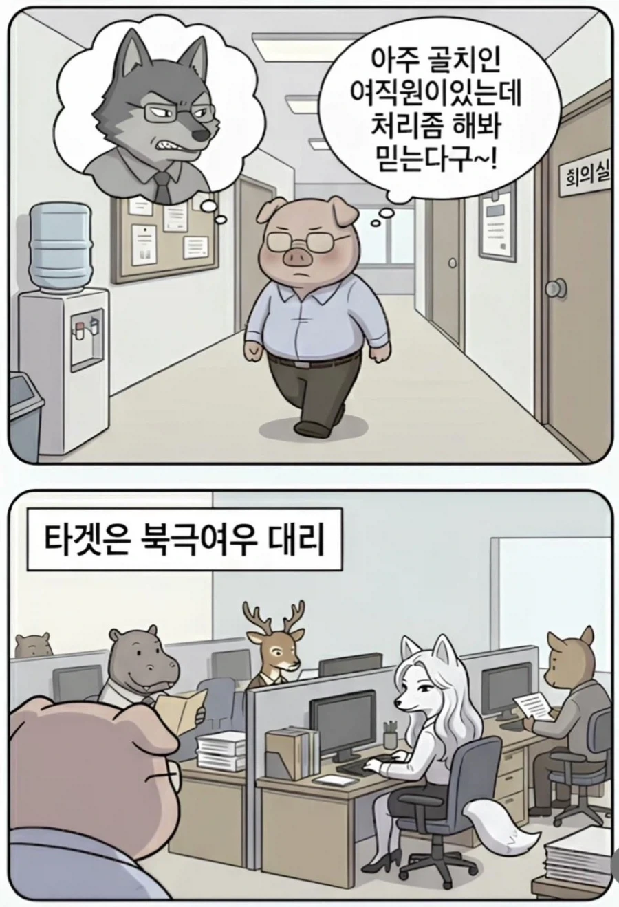 manga_77045234_e3a1_007.webp