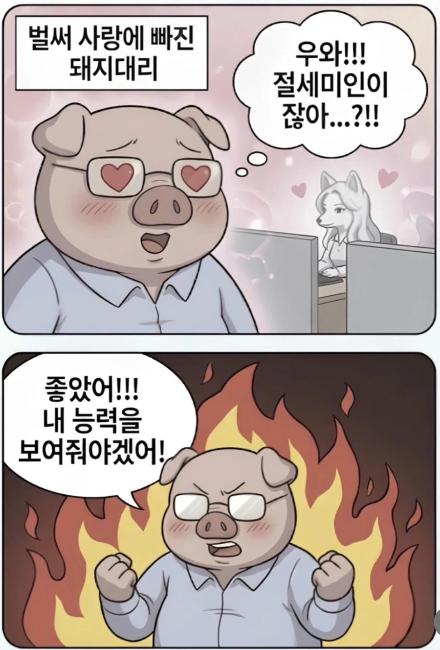 manga_77045234_e3a1_008.webp
