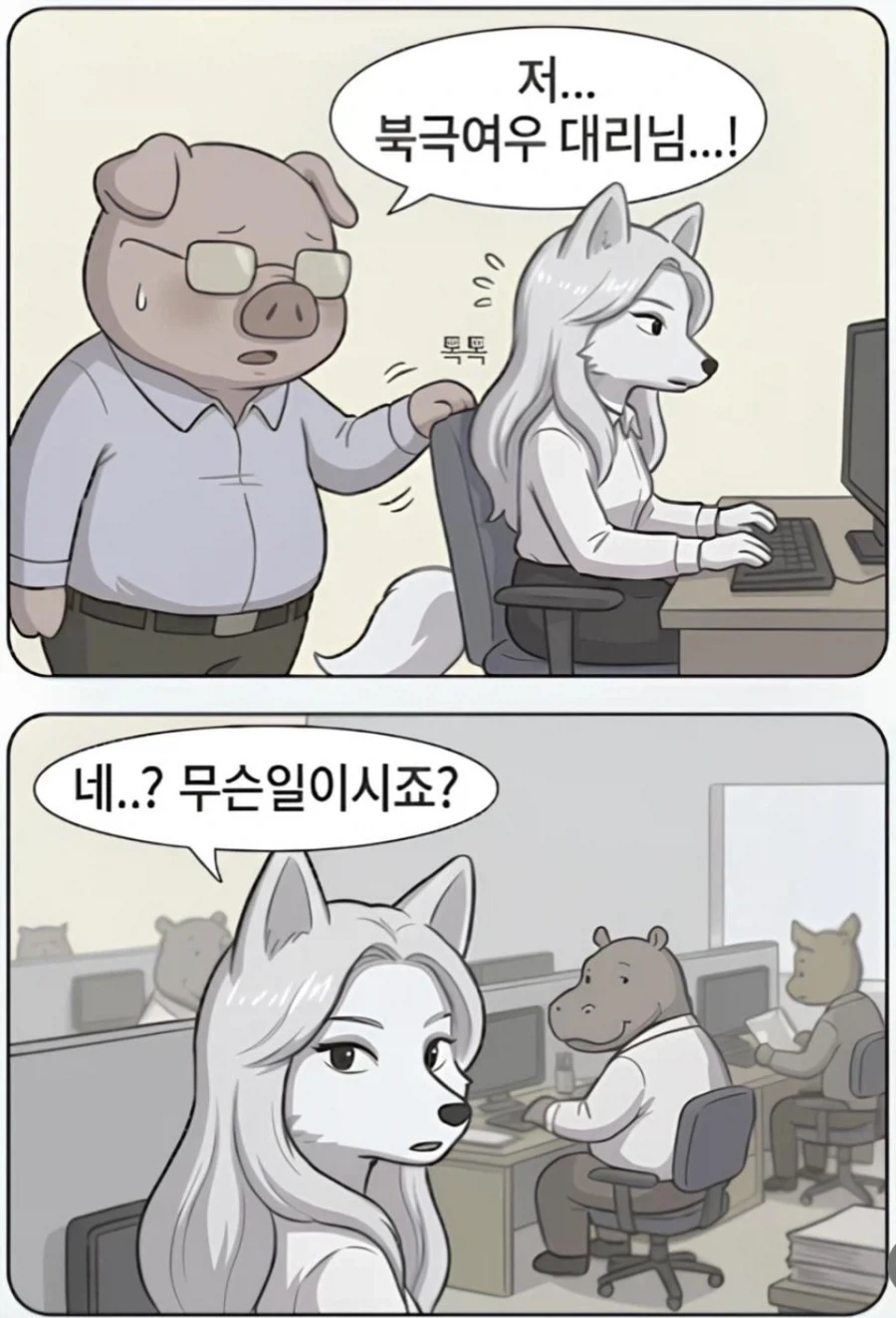 manga_77045234_e3a1_009.webp