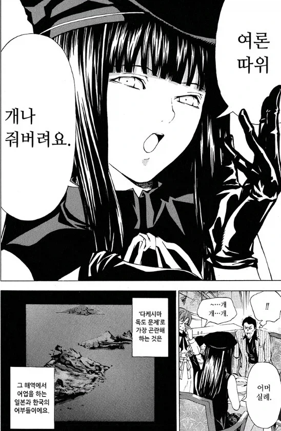 manga_77045309_bb58_002.webp