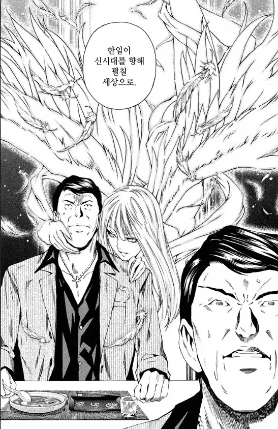 manga_77045309_bb58_004.webp