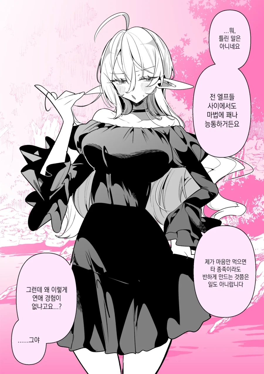 manga_77045423_dd42_001.webp