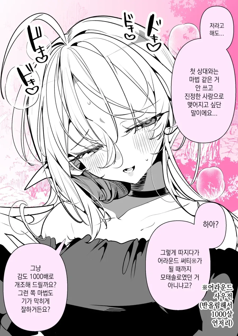 manga_77045423_dd42_002.webp