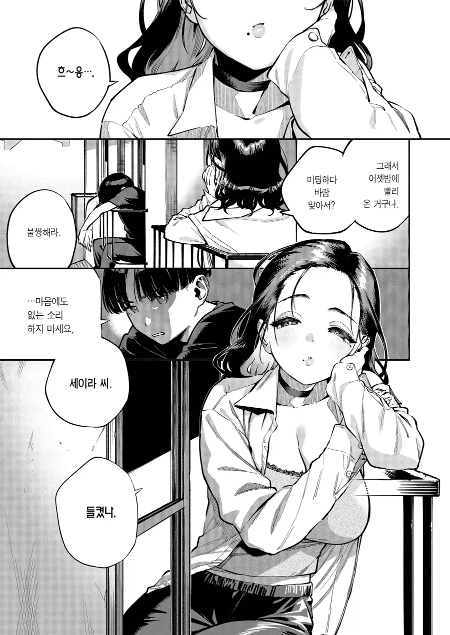 manga_77045533_3750_001.webp