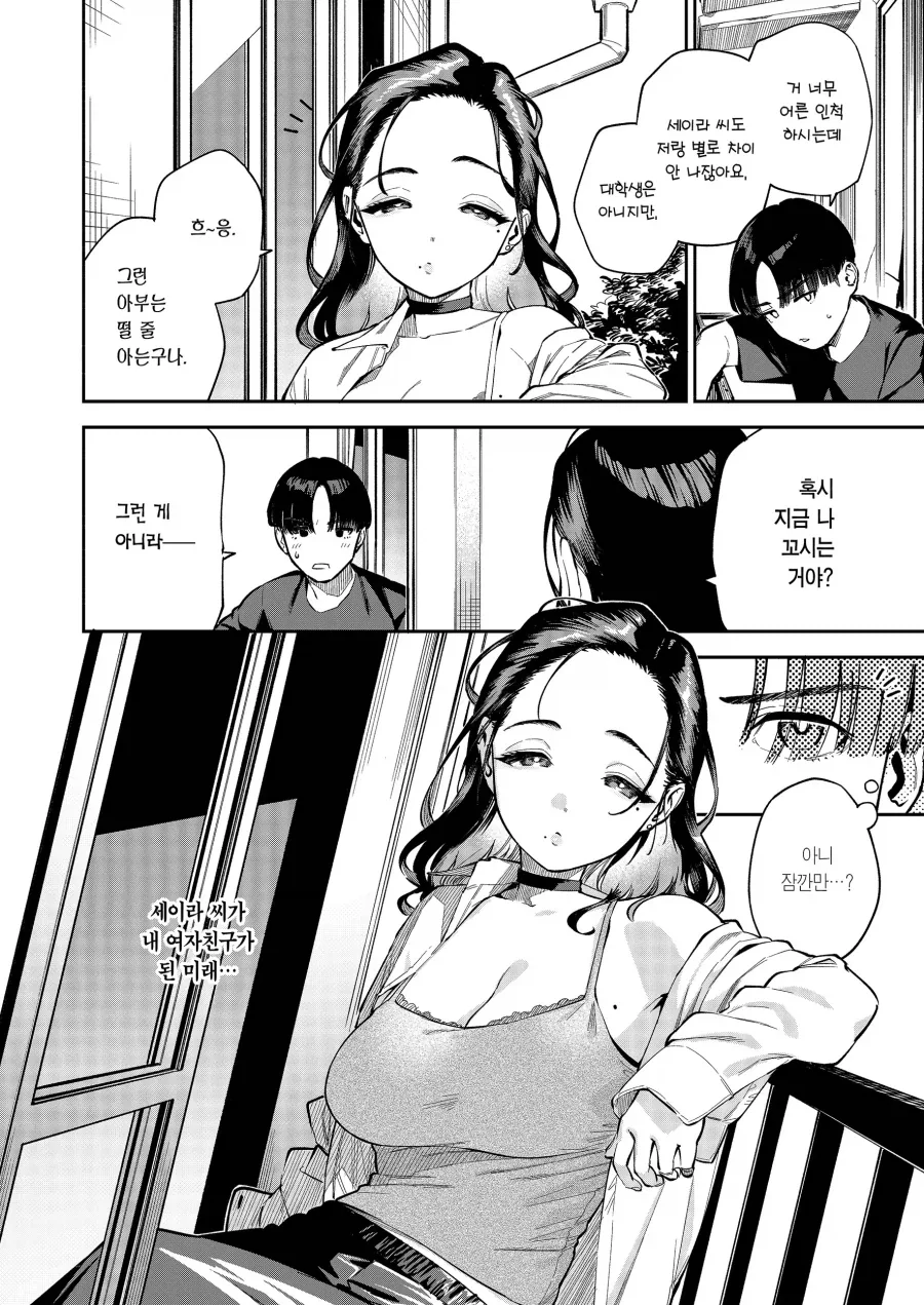 manga_77045533_3750_004.webp