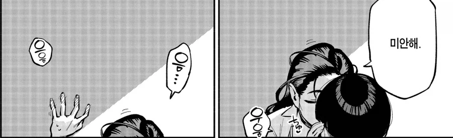 manga_77045533_3750_009.webp